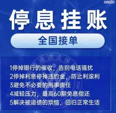 借呗停息挂账2021新规定，深入熟悉2021年借呗停息挂账的新规！