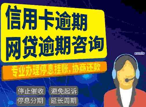 深圳借呗逾期停息挂账-深圳借呗逾期停息挂账怎么办