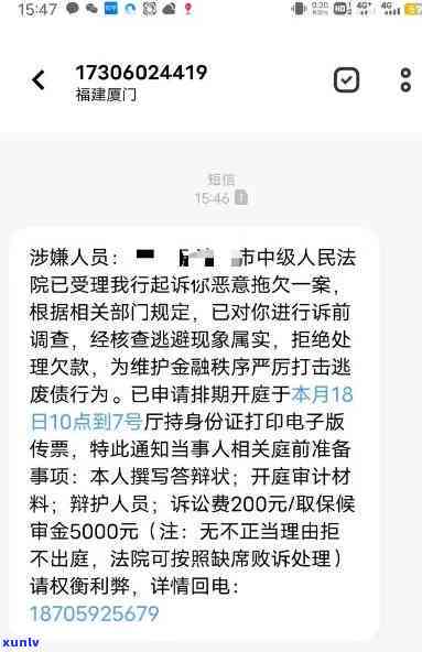 逾期回深圳会怎样呢？最新消息与解决方法！