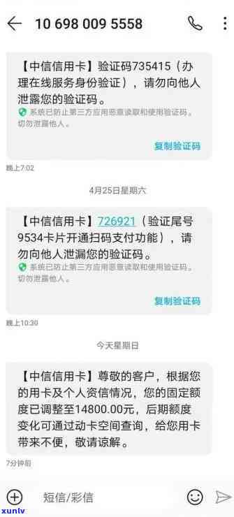 中信银行卡逾期很严重-中信银行卡逾期很严重怎么办