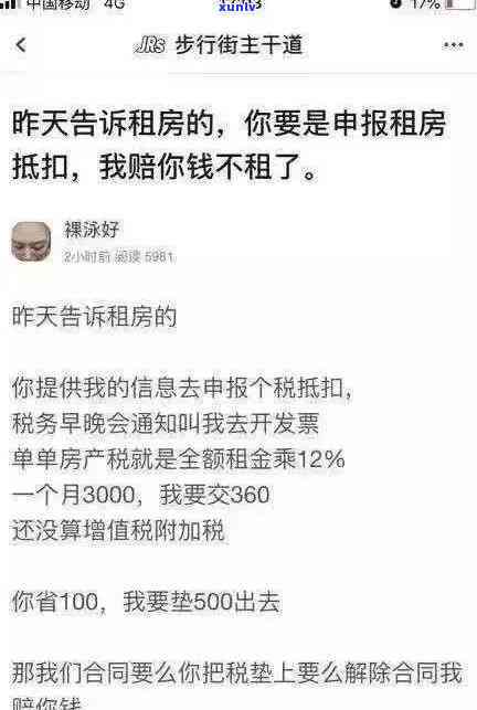 深圳个税逾期后怎样在网上申报？操作流程及处罚标准