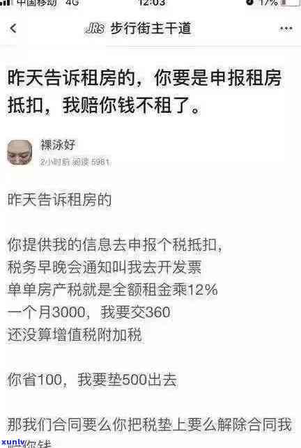 翡翠起胶和起冰：哪个更适合你的饰品 *** ？