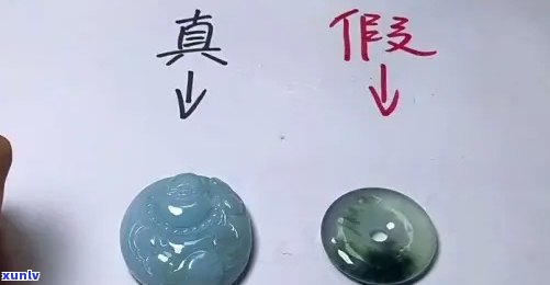 闲置翡翠怎么样鉴别真假，如何鉴别闲置翡翠的真伪？全面指南在此！