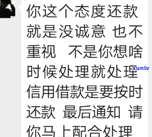 58好借逾期了,怎么会有人加你微信催款，警惕！为什么58好借逾期后会有人添加你的微信催款？