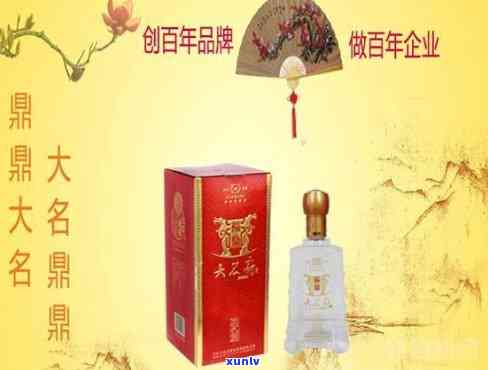 河北大名府酒业，【热点】河北大名府酒业：用品质铸就，打造中国白酒新名片