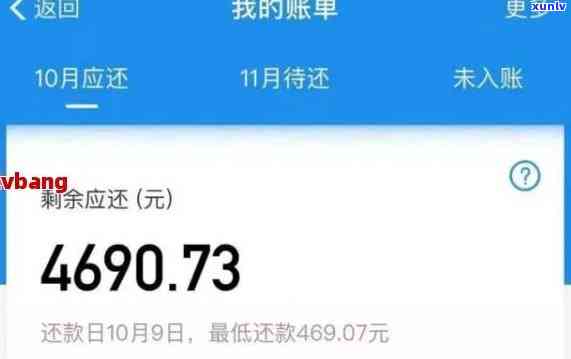 支付宝花呗逾期协商还款    ：95188转2，专业人员为您提供逾期协商服务