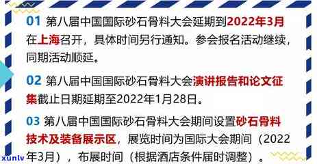 深圳出让金的逾期-深圳出让金的逾期政策