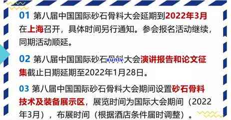 深圳出让金的逾期-深圳出让金的逾期政策