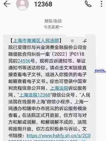 上海故意制造逾期，揭露真相：上海被曝故意制造逾期