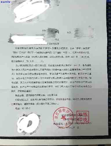 中信银行逾期两个月了-中信银行逾期两个月了,今天说收到了律师函