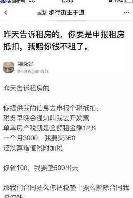 深圳个税逾期后能否网上申报？操作流程及处罚标准，逾期怎样解决？