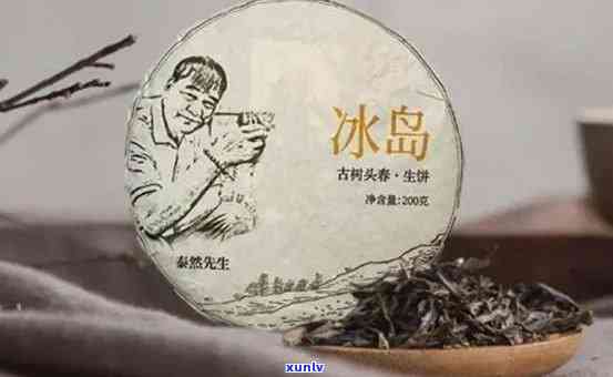 冰岛茶含铁高有什么坏处，高含铁量的冰岛茶，你了解其潜在风险吗？