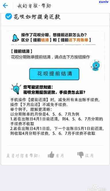 上海花呗负债逾期协商  号码，急需解决上海花呗负债逾期疑问？看这里！协商  号码大公开！