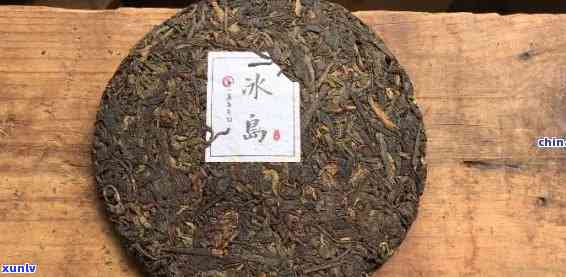 冰岛熟茶是什么茶，探秘神秘的冰岛熟茶：它到底属于哪种茶类？