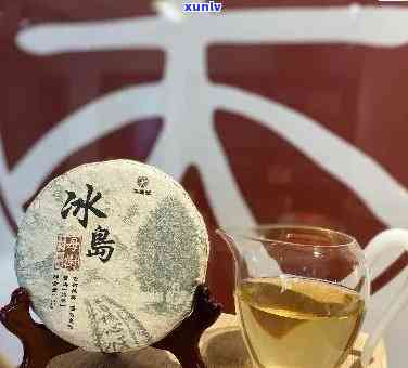 冰岛熟茶是什么茶，探秘神秘的冰岛熟茶：它到底属于哪种茶类？