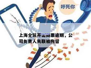 怎样在上海商票逾期付款官司中打赢诉讼？  咨询指南