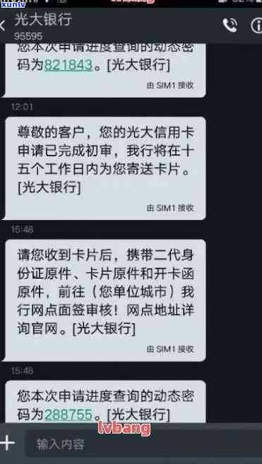 光大逾期怎样协商还款-光大逾期好协商吗