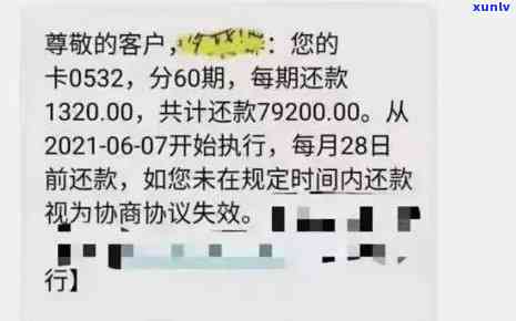 光大逾期半年报案有用吗？逾期半年应怎么办？是不是会被起诉？