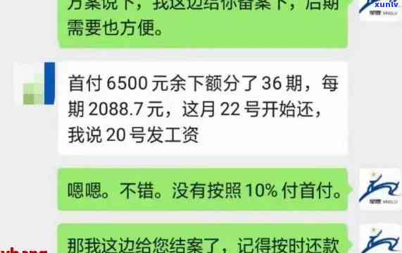 58好借逾期6天会上门吗？逾期多久会有上门风险？逾期两天会通知紧急联系人吗？