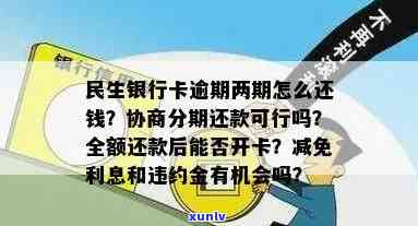 贾晓烨的翡翠手镯真假鉴别 *** 大揭秘！购买前必看