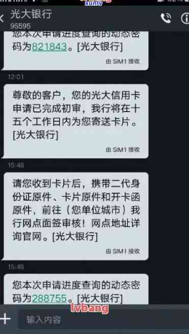 光大逾期协商还款,账单不变，光大银行逾期还款：如何协商解决并保持原账单金额不变？