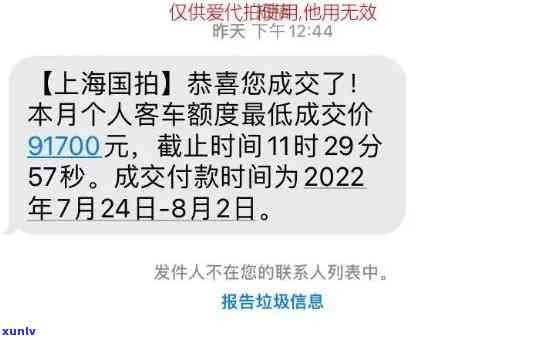 外地牌照上海逾期怎么办？罚款、滞纳金及查询方法全攻略！