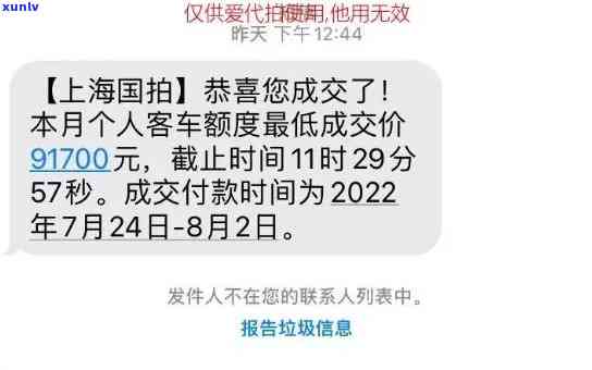 翠 *** 滴的青苹果翡翠吊坠：时尚与优雅的完美结合