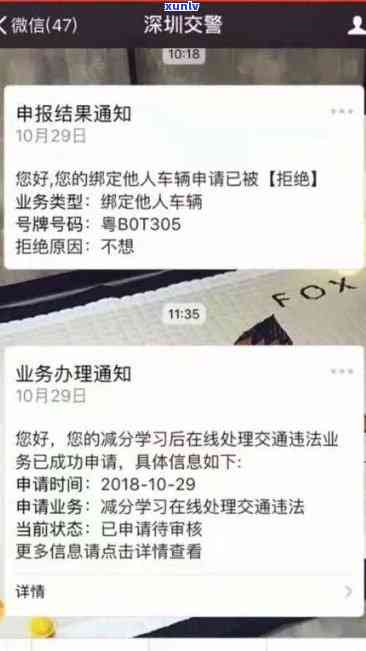 深圳驾照逾期怎么解决，深圳驾照过期后怎样解决？