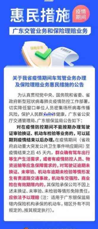 深圳驾照逾期未换证怎么办？详细流程及所需手续全解析