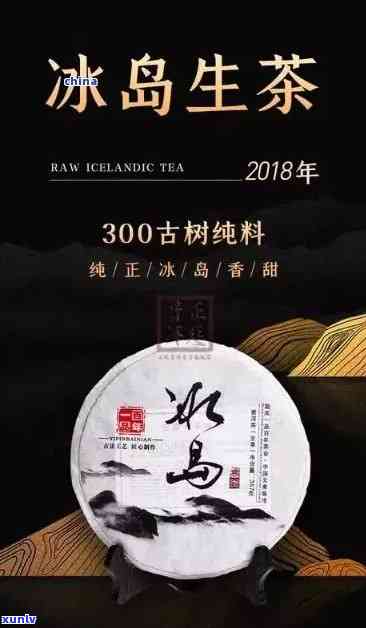 勐库冰岛古茶专业合作社，探访中国云南的勐库冰岛古茶专业合作社：传统与现代的完美结合