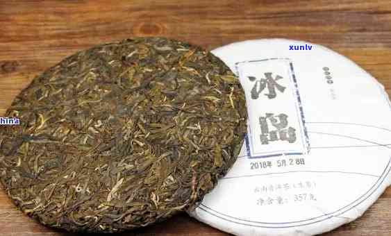 勐库冰岛古树茶价位-勐库冰岛古树茶价格