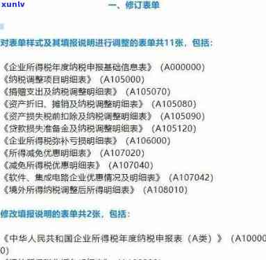 上海税务申报期限2021，关键提醒：2021年上海税务申报期限已确定，请及时准备！