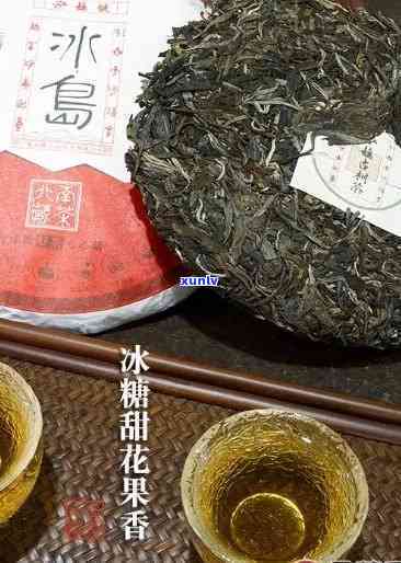 冰岛坝歪普洱茶特点，探索冰岛坝歪普洱茶的独特魅力与特点