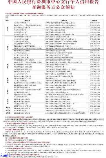 深圳各银行  ，方便查询！深圳各银行联系  大全