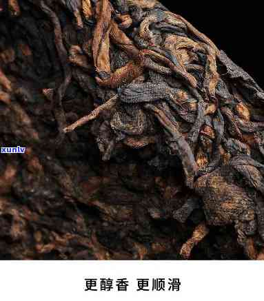 冰岛七子饼老树熟茶-冰岛七子饼老树熟茶价格表