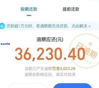 58快借还不上怎么办？逾期、还款入口全解析