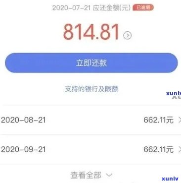 58快借还不上怎么办？逾期、还款入口全解析