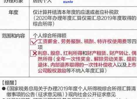 深圳个税逾期补交资料-深圳个税逾期补交资料怎么办