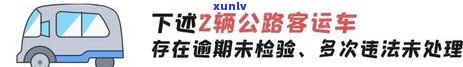 深圳企业债务逾期利弊深度分析：现状、作用与应对策略