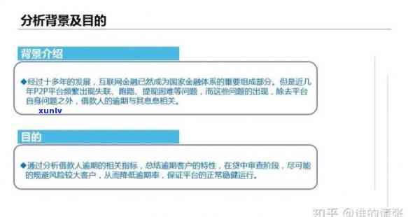 深圳企业债务逾期利弊分析报告：现状、作用与解决方案