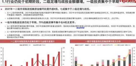 深圳企业债务逾期利弊分析报告：现状、作用与解决方案