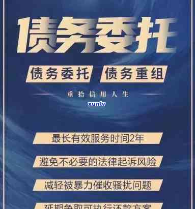 深圳企业债务商务咨询中心，深圳市企业债务商务咨询服务，一站式解决您的财务难题