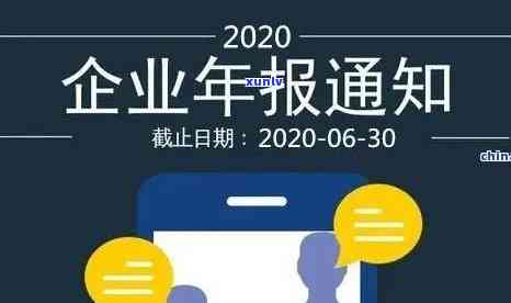 深圳商事主体年报逾期2年怎么办，深圳商事主体年报逾期2年：怎样解决？