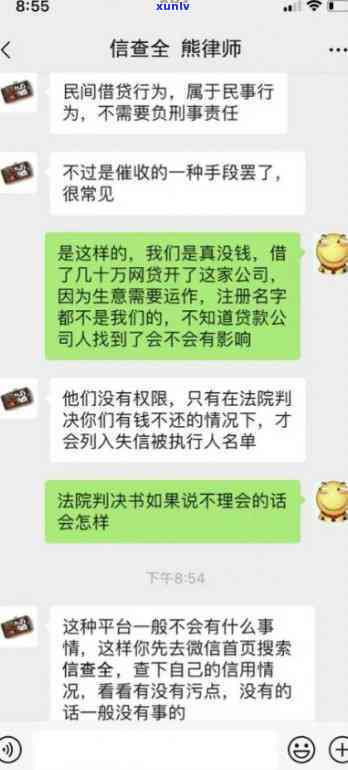 58好借上门，警惕！‘58好借上门’或为诈骗手，请谨对待