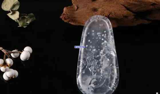 翡翠冰飘雪花棉好不好，解析翡翠冰飘雪花棉：价值与美的双重体现