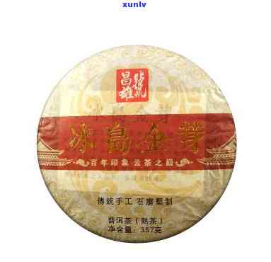 冰岛金芽357克茶饼价格，冰岛金芽357克茶饼的最新市场价格是多少？