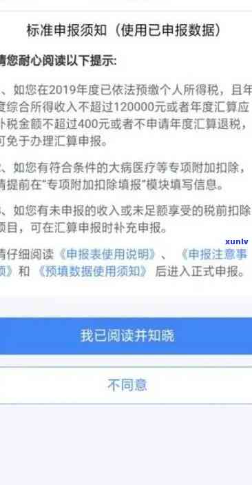 深圳企业所得税逾期申报可去大厅补报吗，深圳企业：所得税逾期申报，可在大厅实施补报！