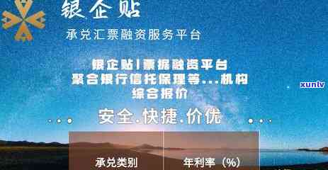 深圳建业商票逾期兑付-深圳建业商票逾期兑付怎么办