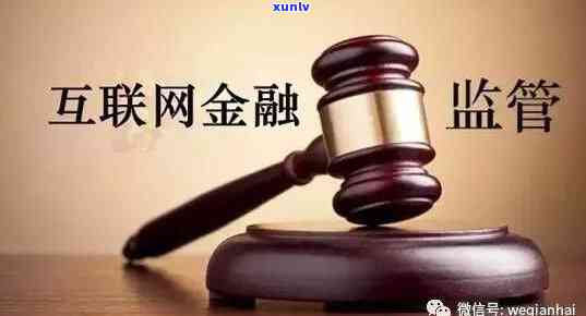 深圳日日互联网金融服务：业务、涉刑及人员介绍