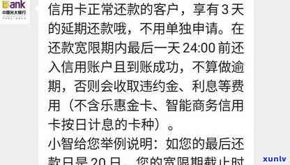 光大过了还款日还款，别忘了！光大银行信用卡还款日过后也可以还款